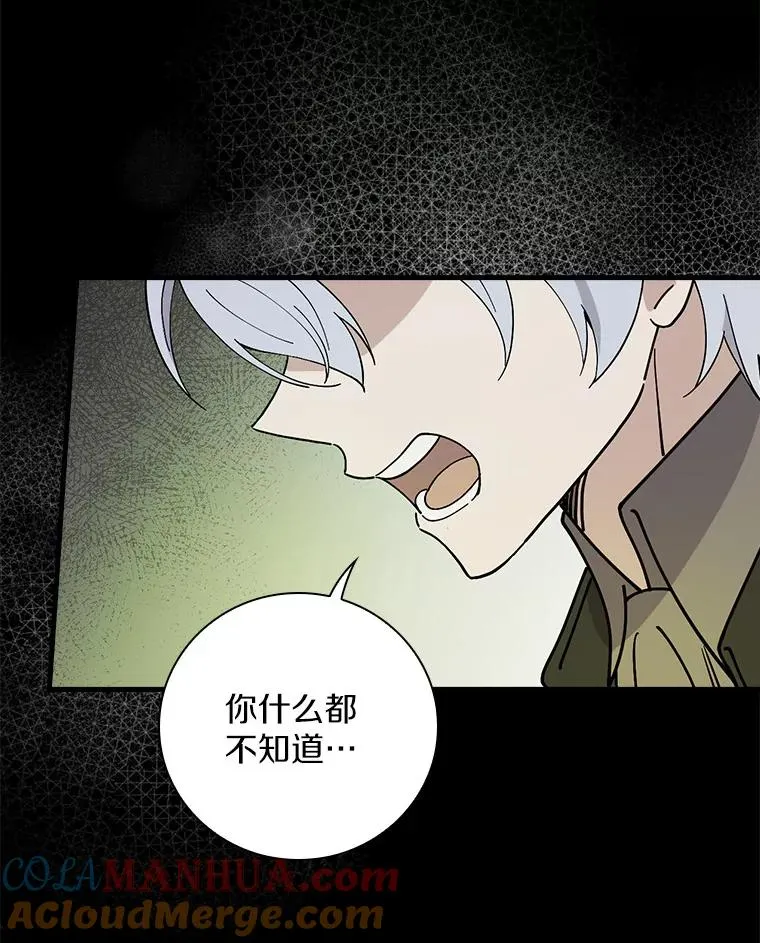 40.回忆往事 第73页