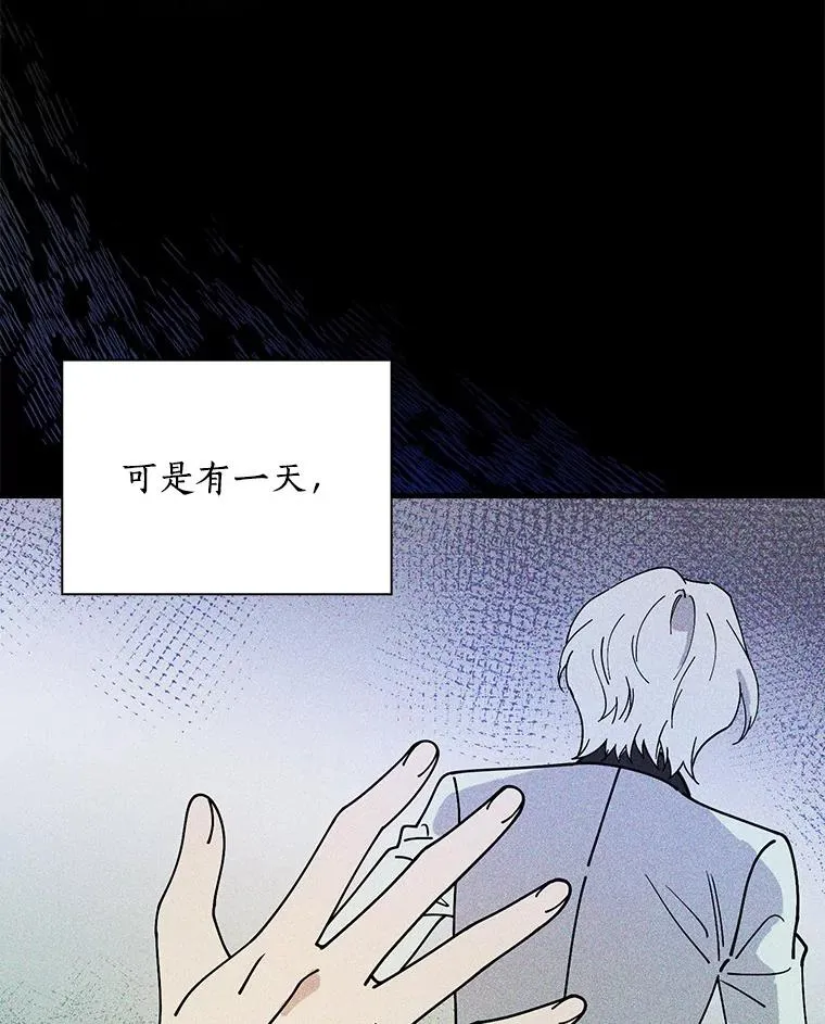 40.回忆往事 第74页
