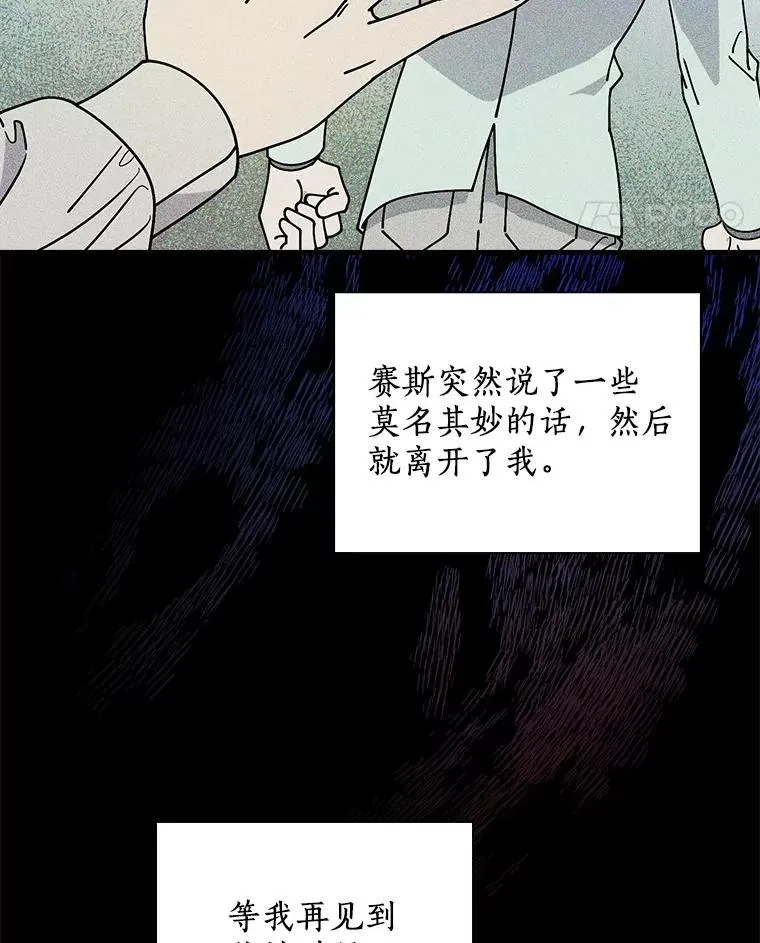 40.回忆往事 第75页