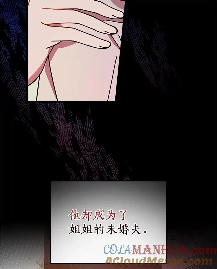 40.回忆往事 第77页