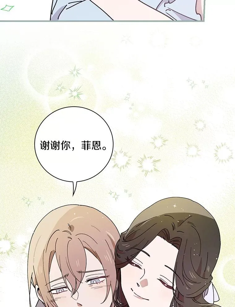 40.回忆往事 第87页