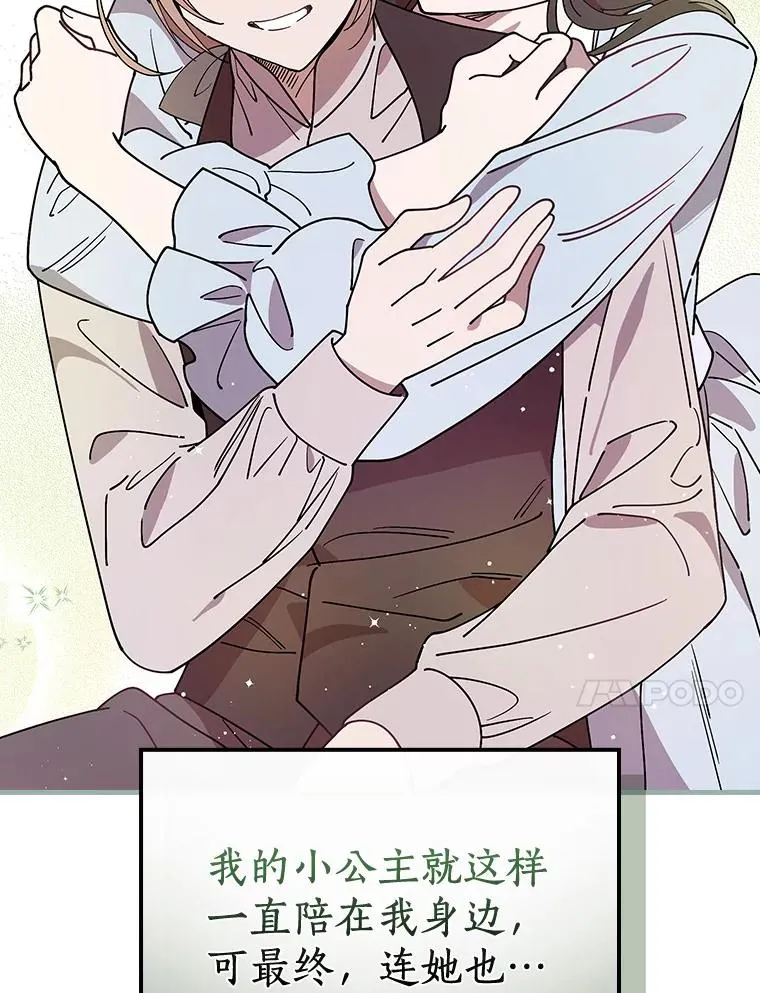 40.回忆往事 第88页