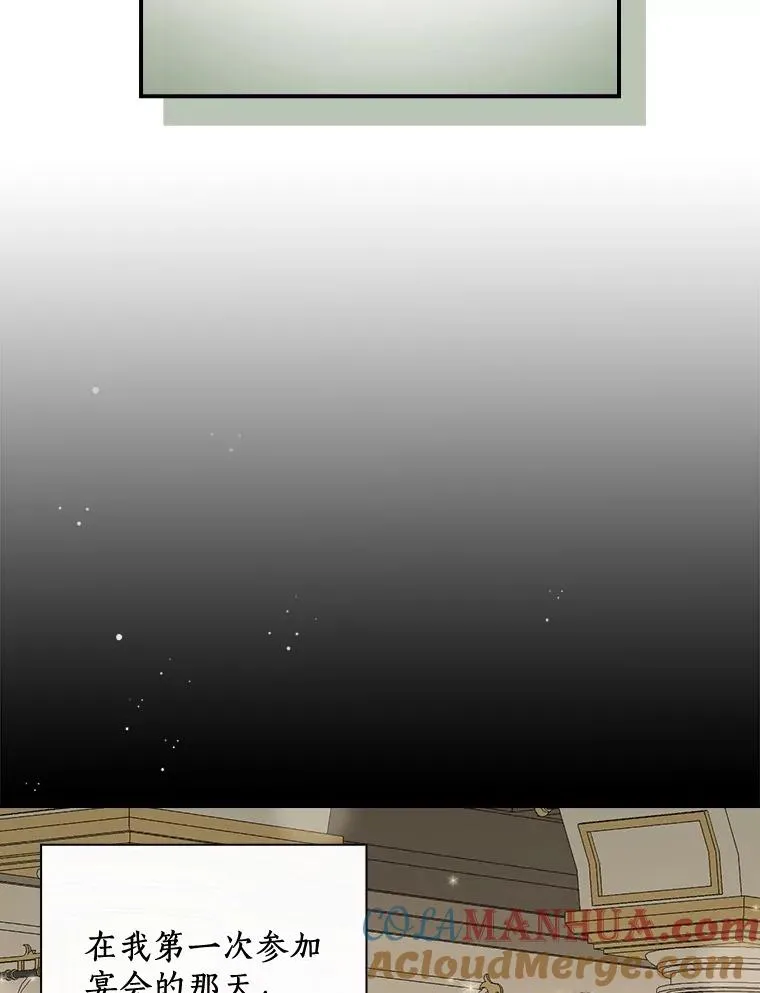40.回忆往事 第89页