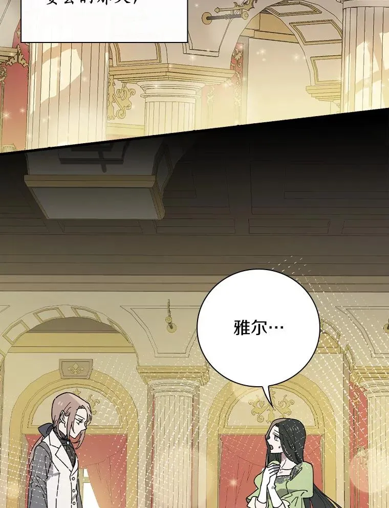 40.回忆往事 第90页