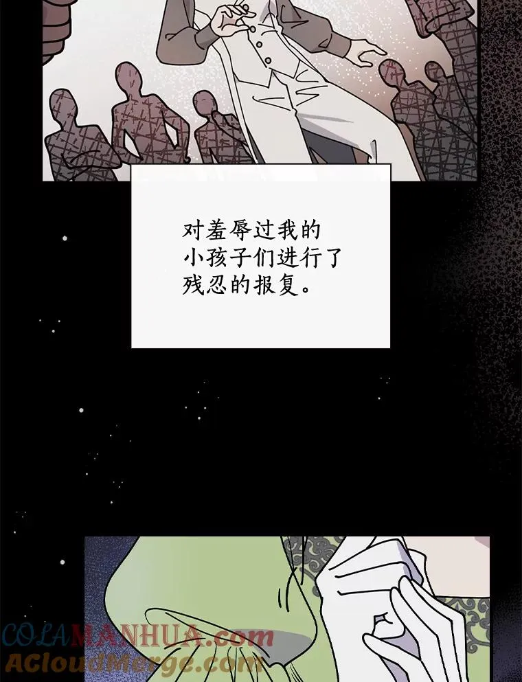 40.回忆往事 第93页