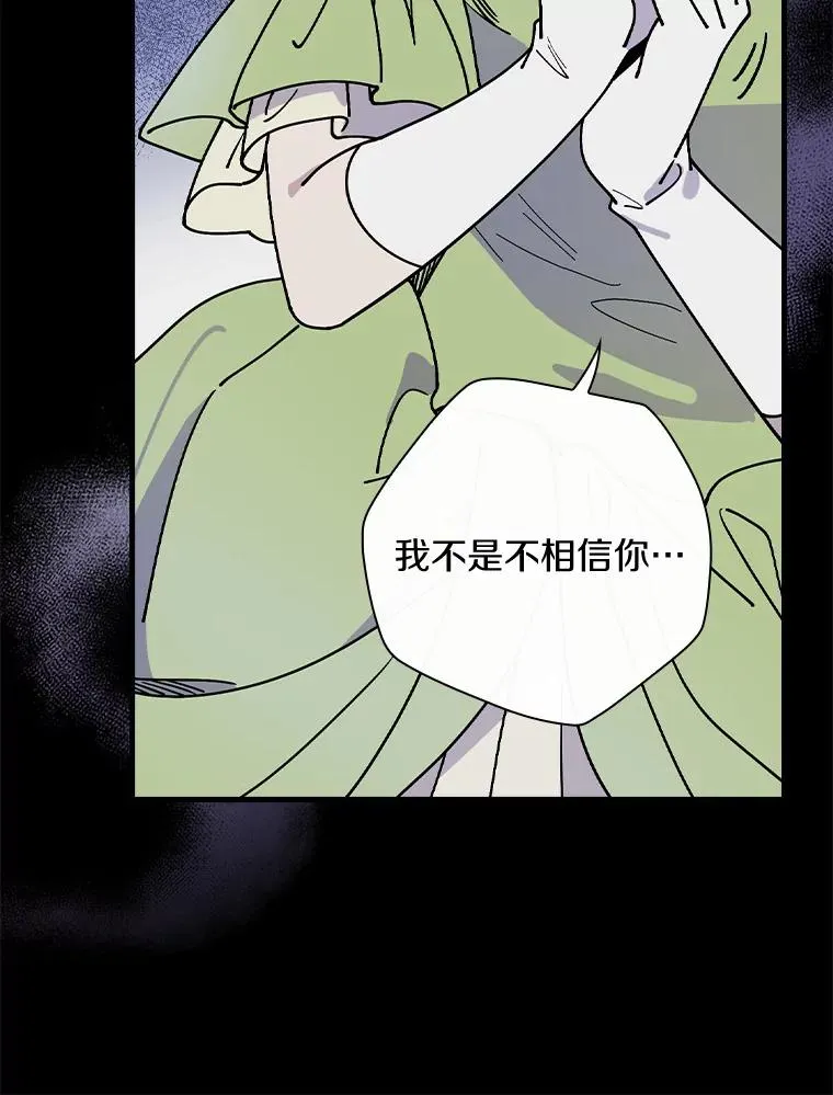 40.回忆往事 第94页