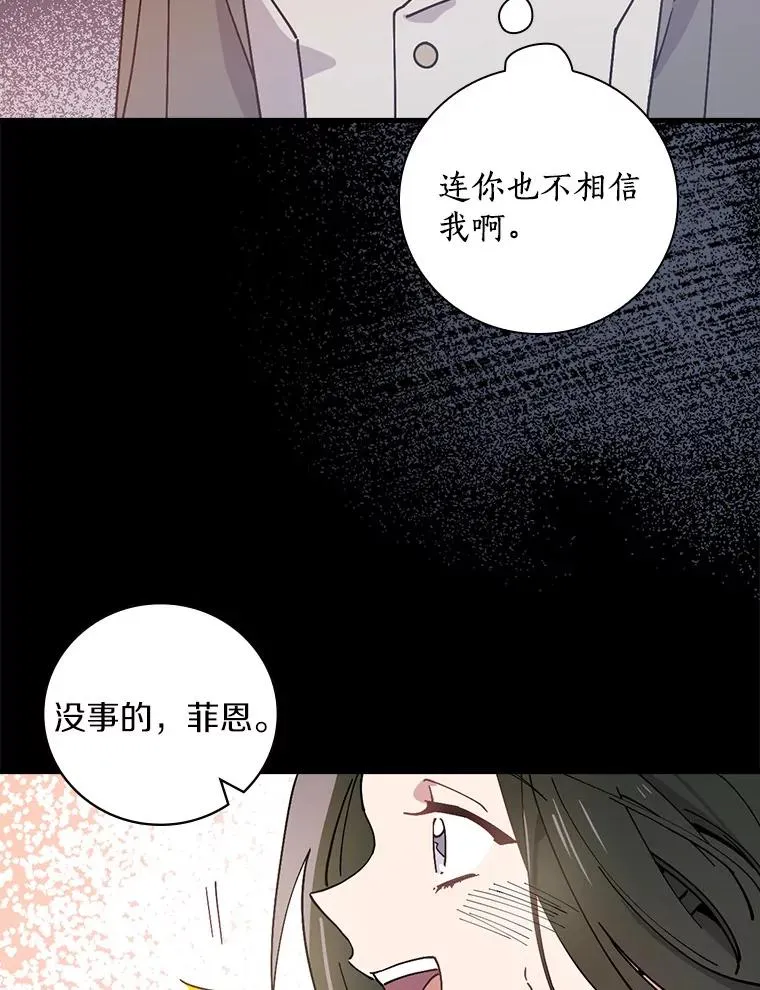 40.回忆往事 第96页