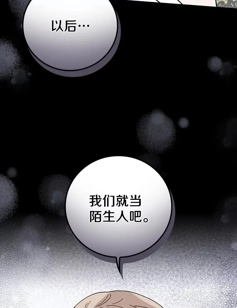 40.回忆往事 第100页