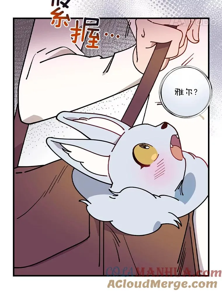 40.回忆往事 第105页