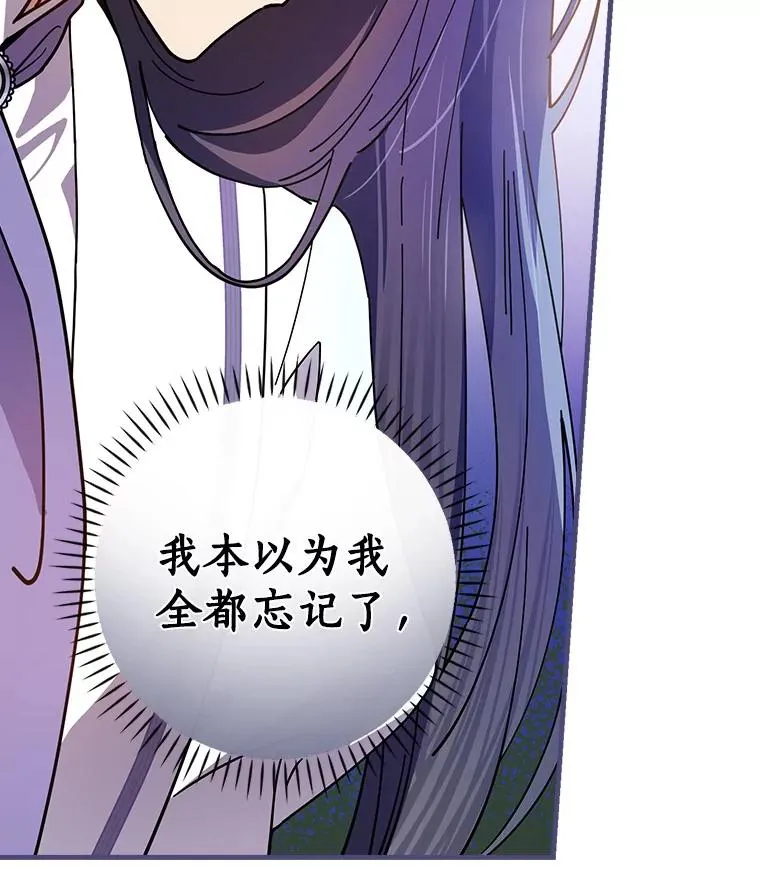 40.回忆往事 第107页