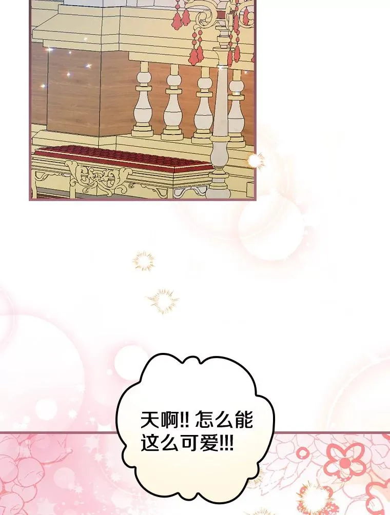 41.怎么会认不出 第2页