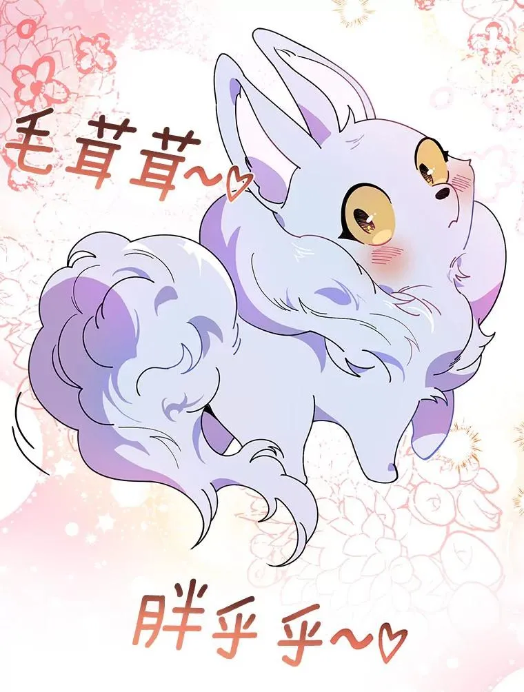 41.怎么会认不出 第3页