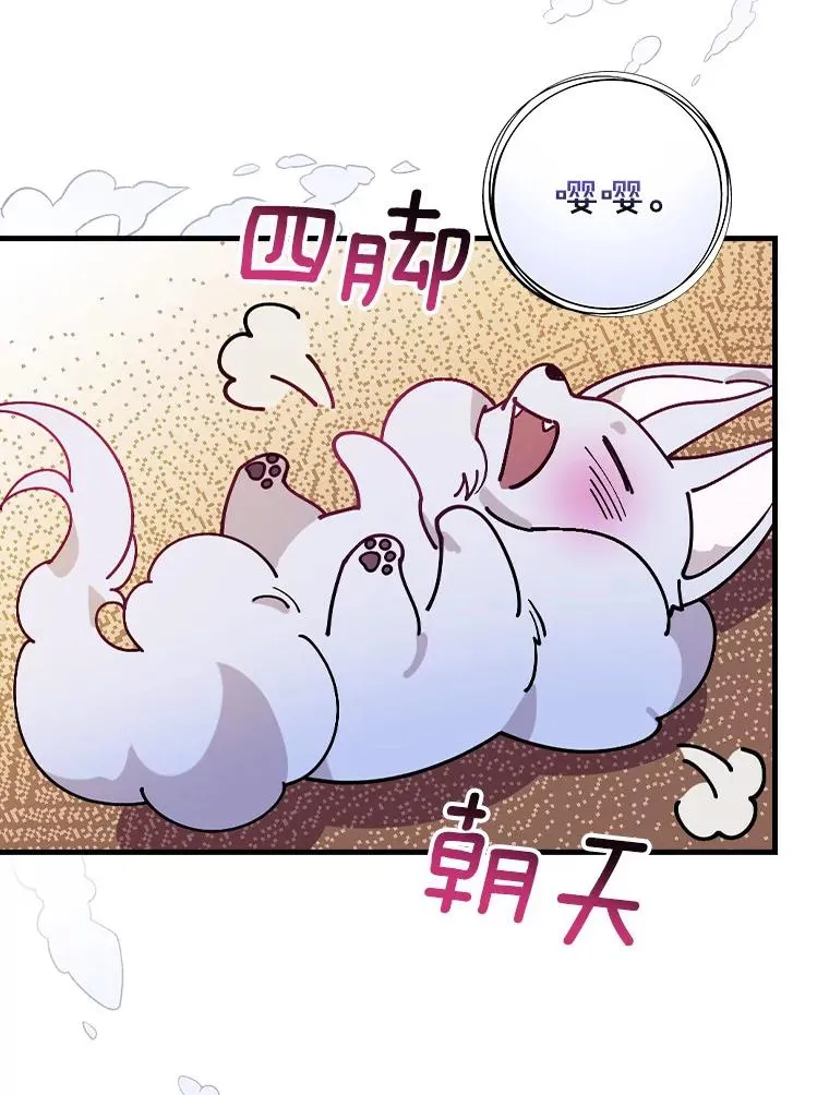 41.怎么会认不出 第6页