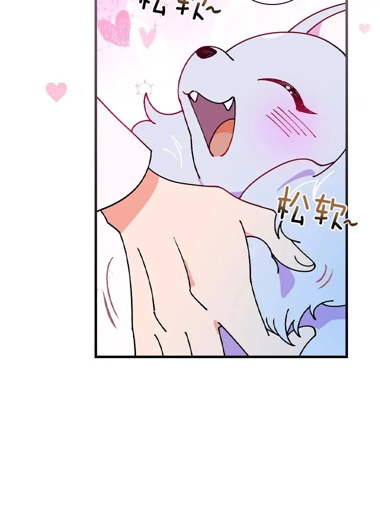 41.怎么会认不出 第11页