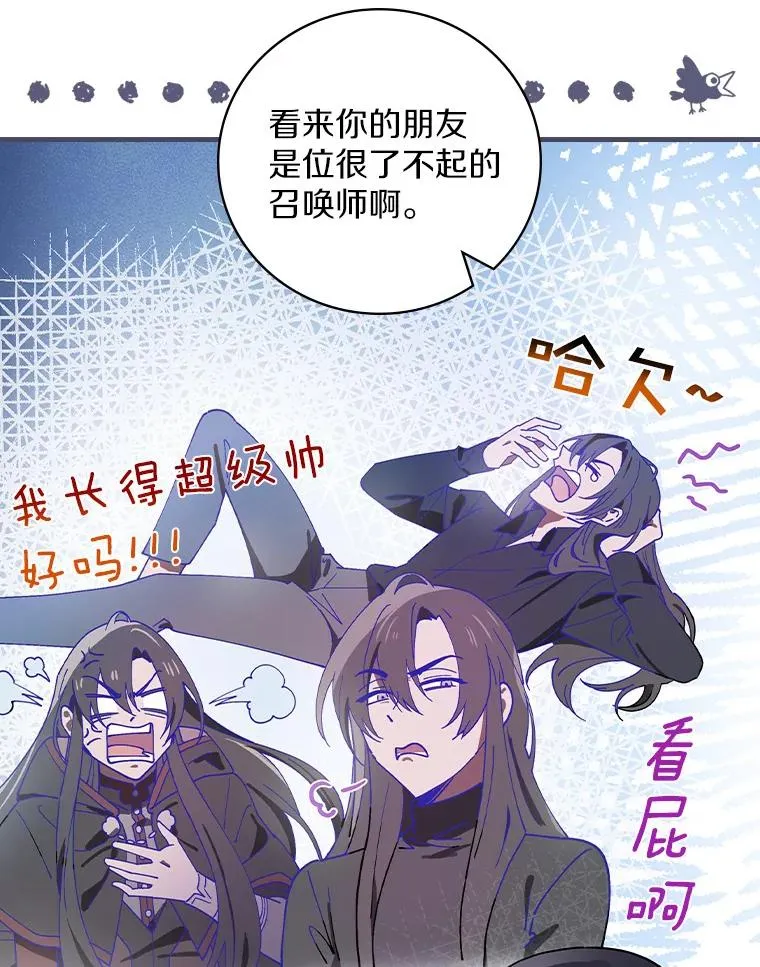 41.怎么会认不出 第15页