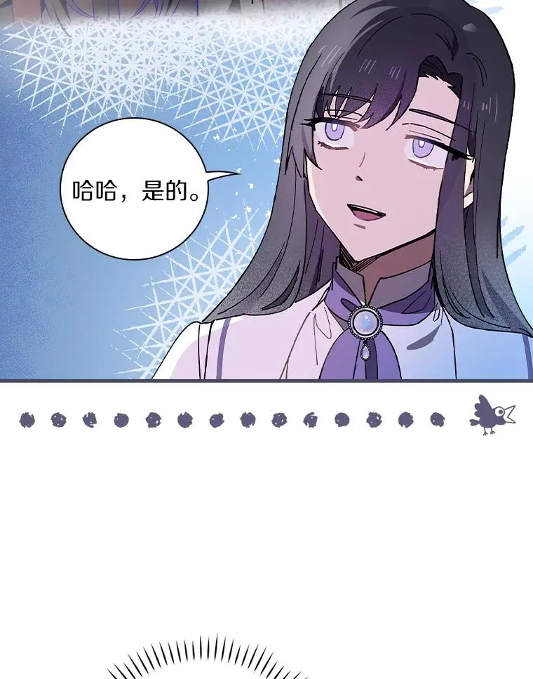 41.怎么会认不出 第16页