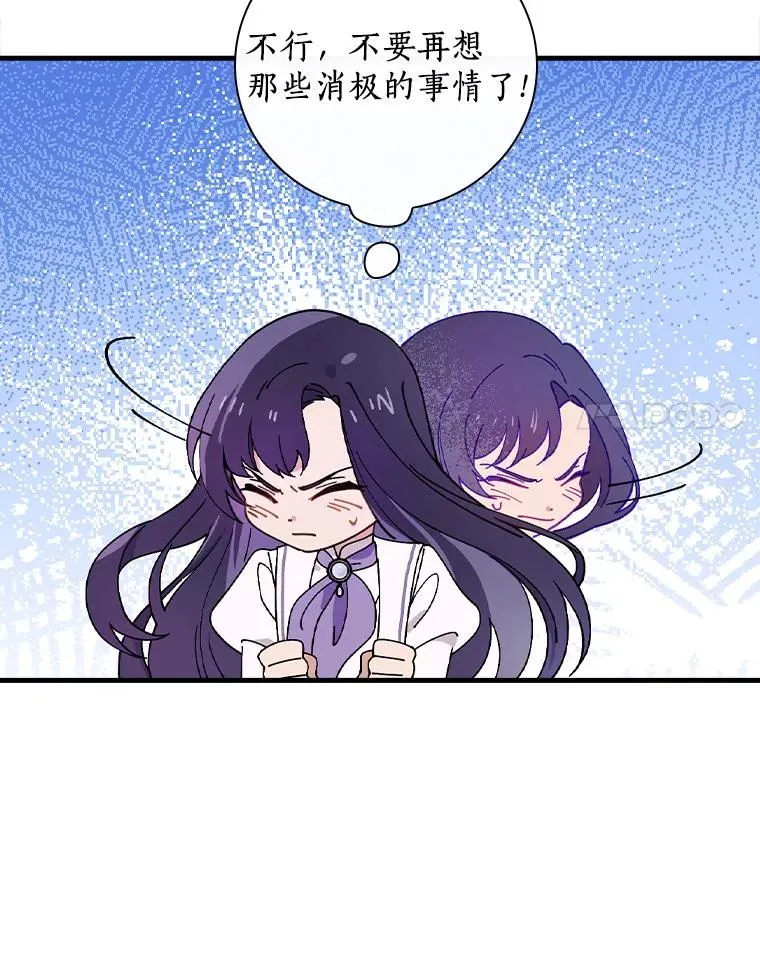 41.怎么会认不出 第27页