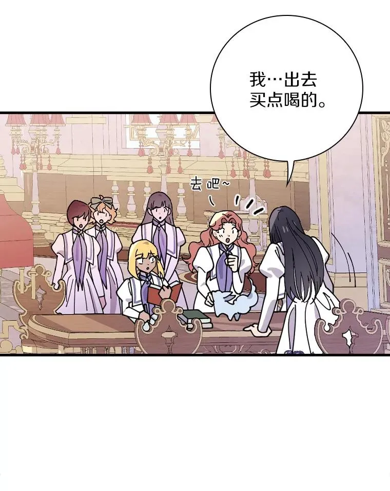 41.怎么会认不出 第28页