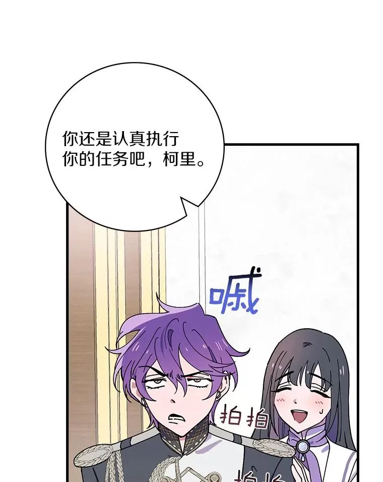 41.怎么会认不出 第32页