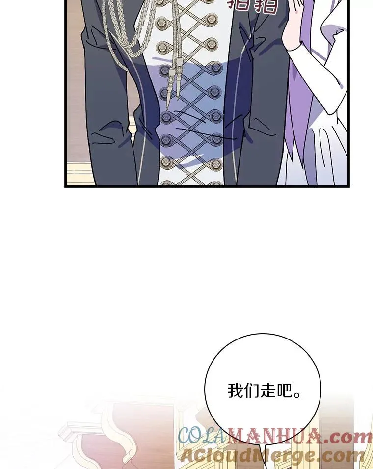 41.怎么会认不出 第33页