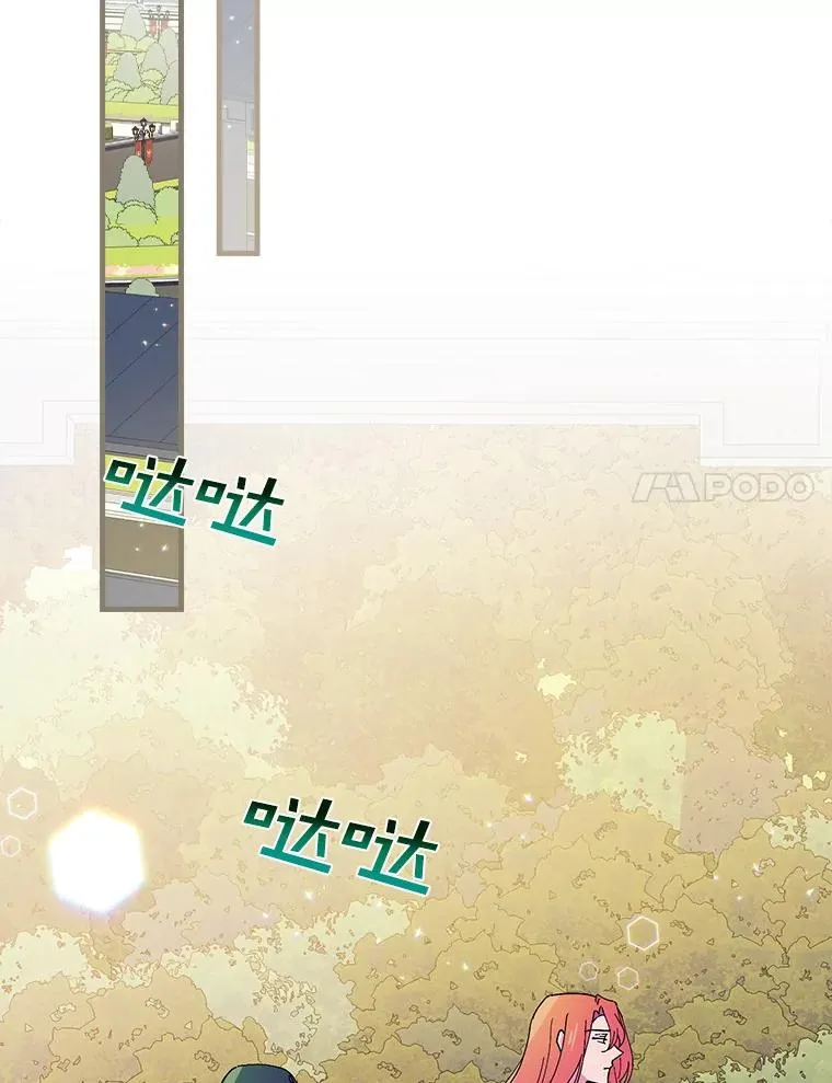 41.怎么会认不出 第38页