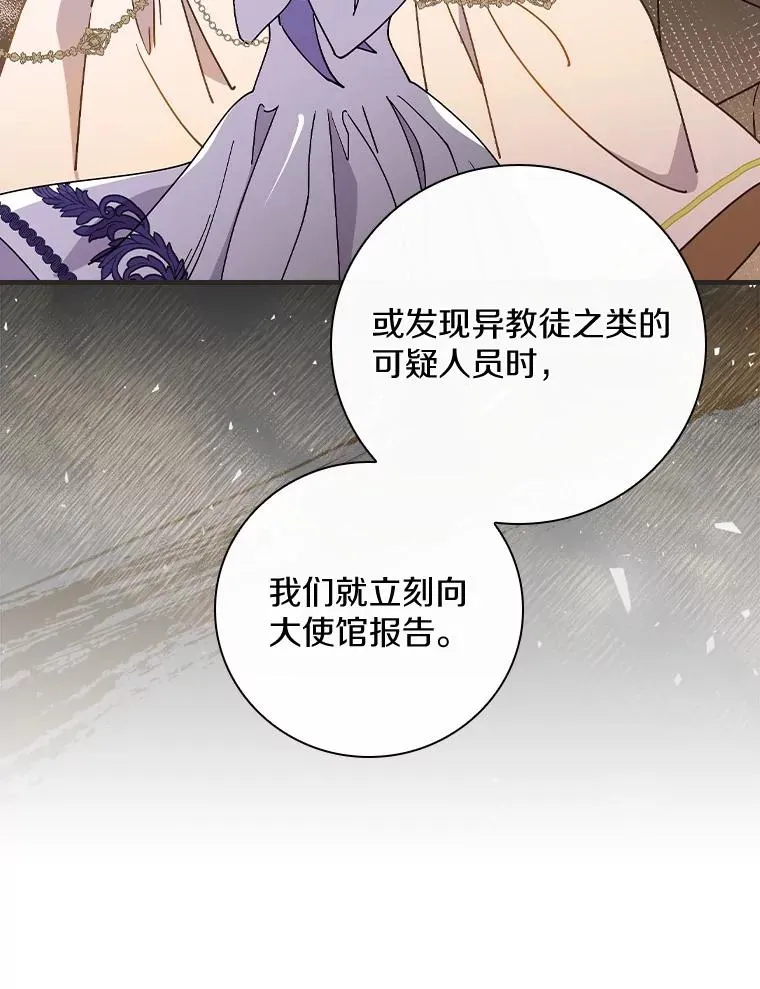 41.怎么会认不出 第43页