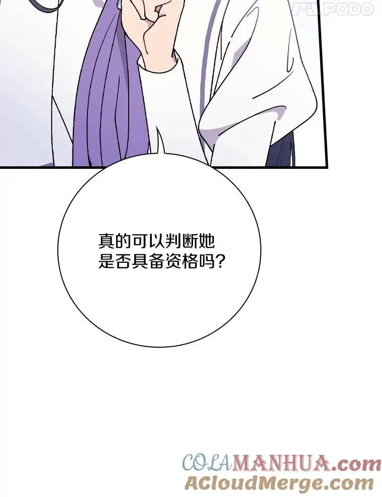 41.怎么会认不出 第45页