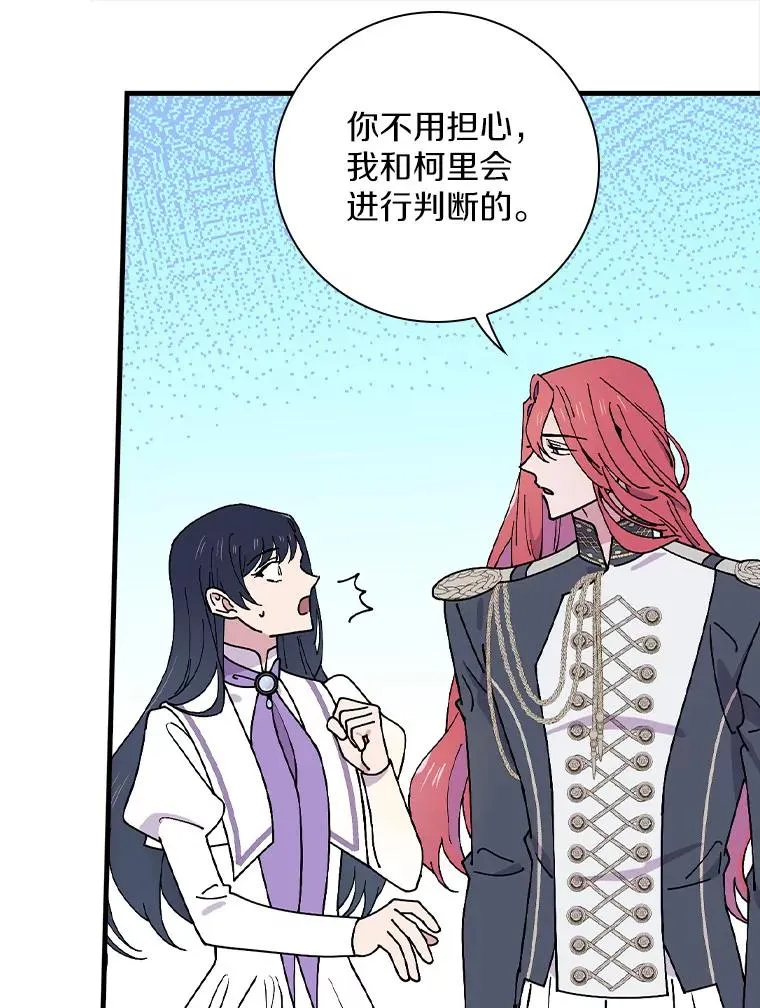 41.怎么会认不出 第46页
