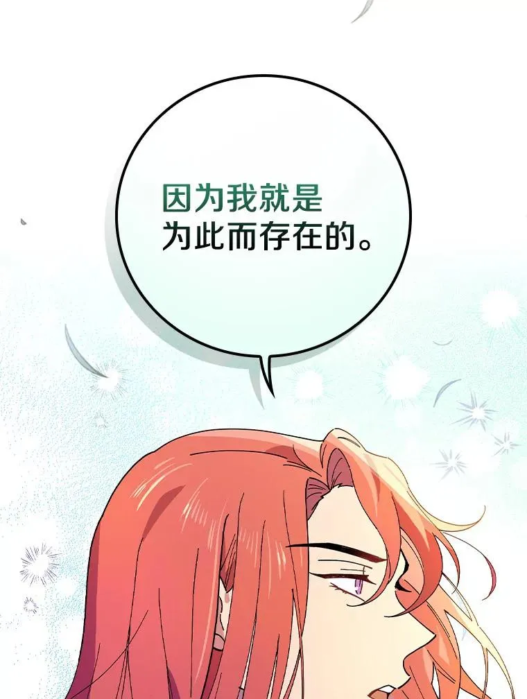 41.怎么会认不出 第50页