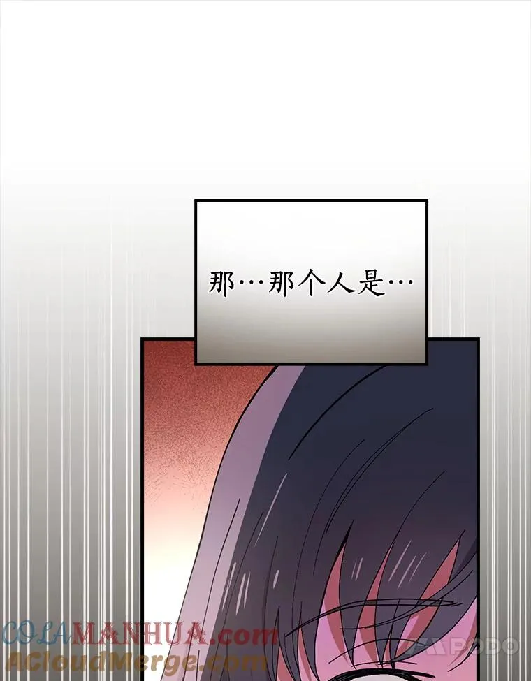 41.怎么会认不出 第57页