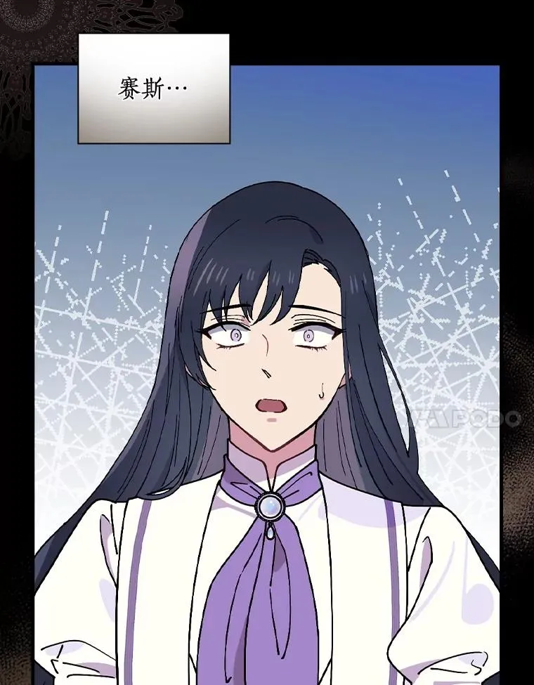 41.怎么会认不出 第64页