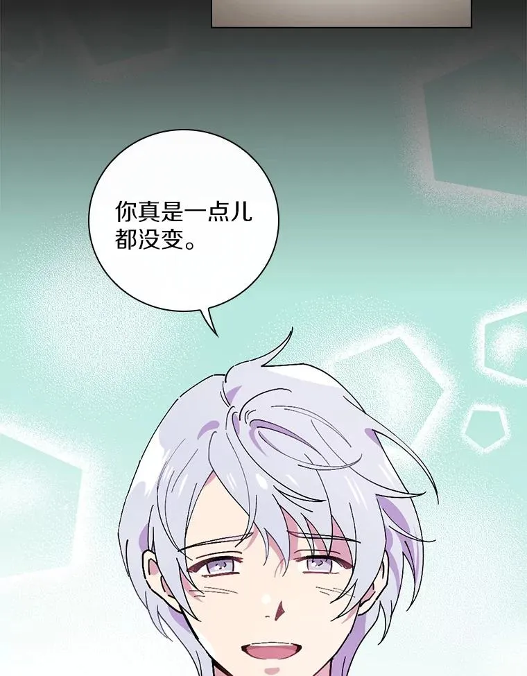 41.怎么会认不出 第66页