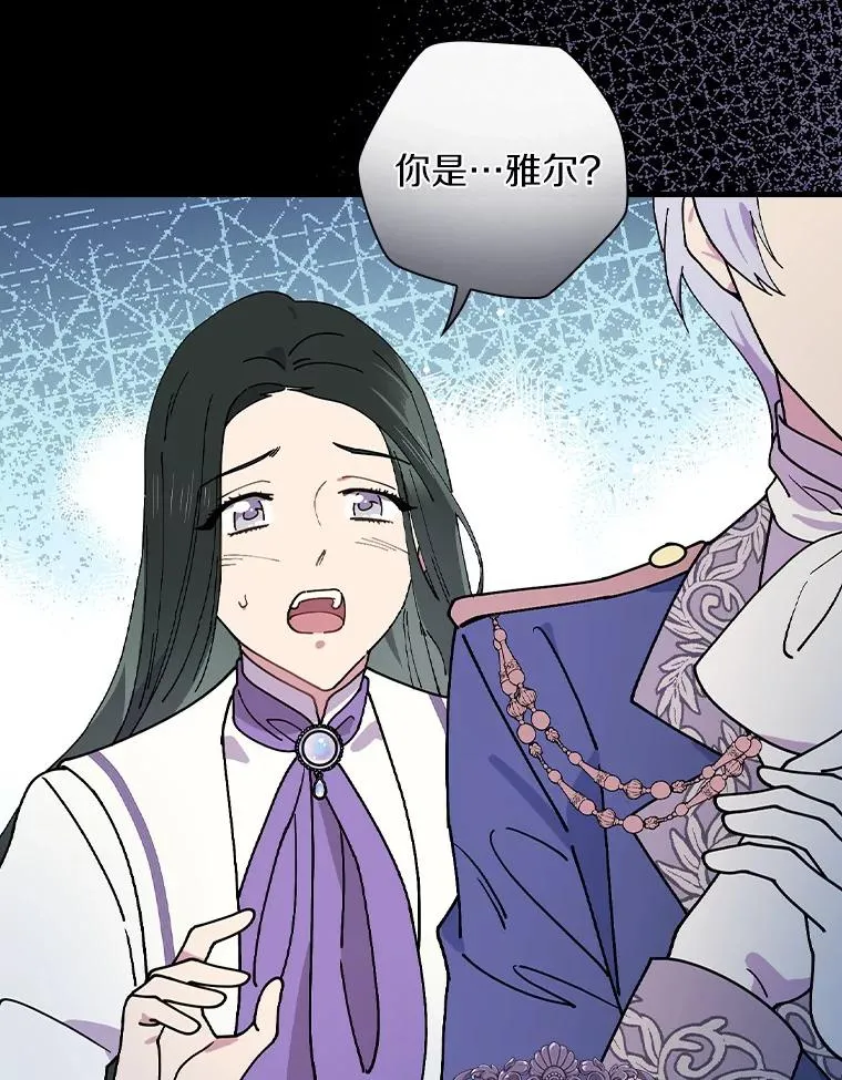 41.怎么会认不出 第70页