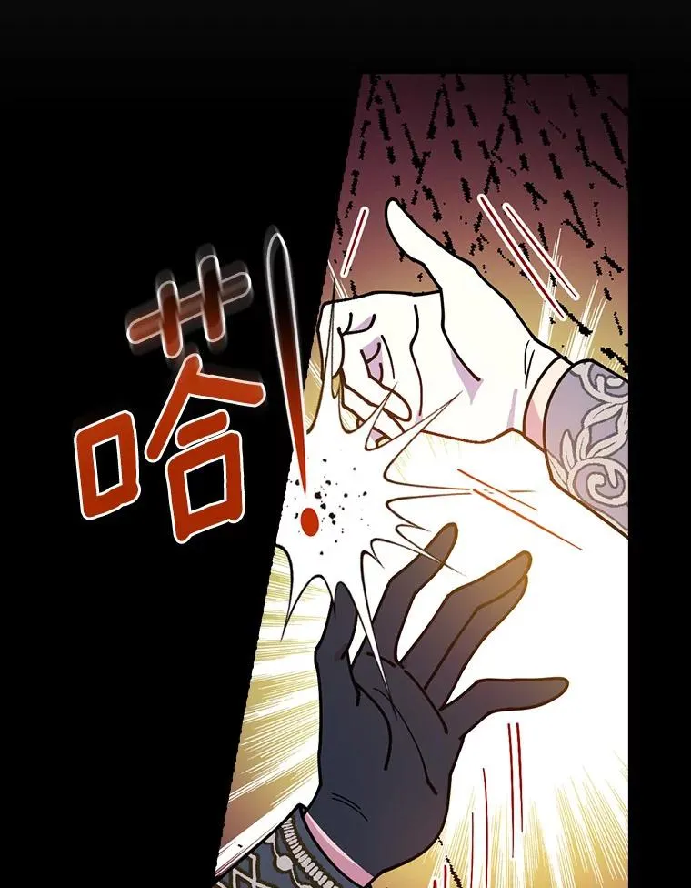41.怎么会认不出 第76页