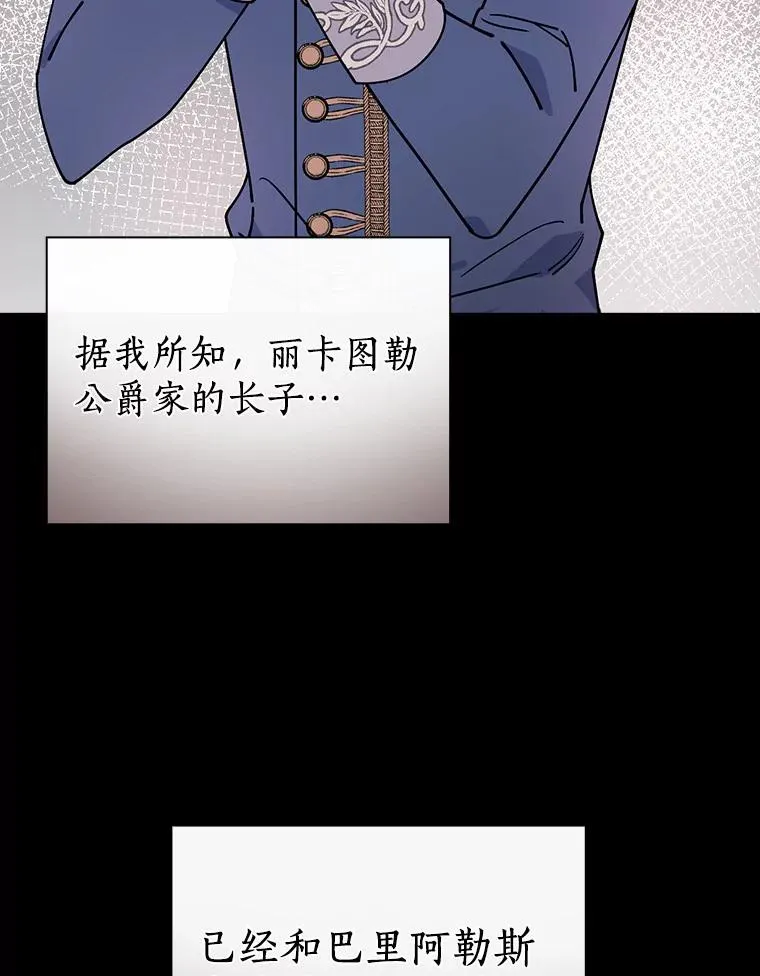 41.怎么会认不出 第79页