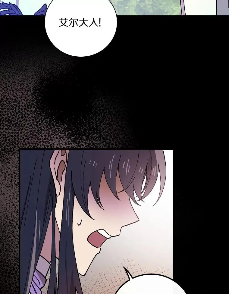 41.怎么会认不出 第83页