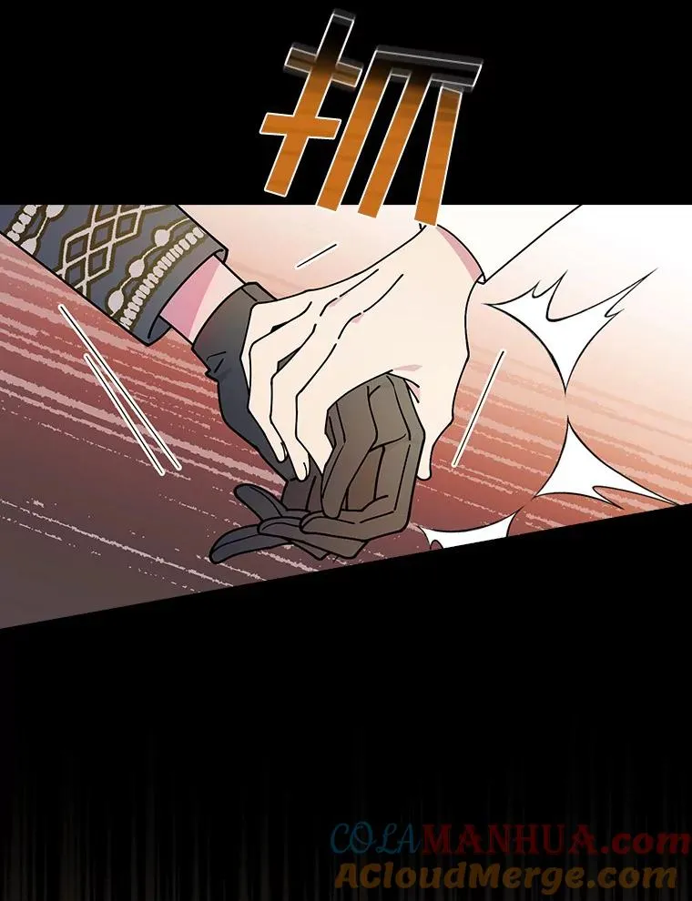 41.怎么会认不出 第85页