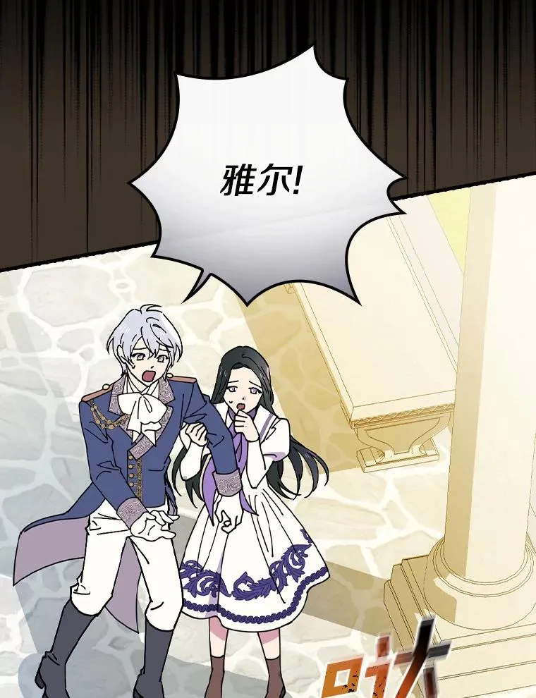 41.怎么会认不出 第86页