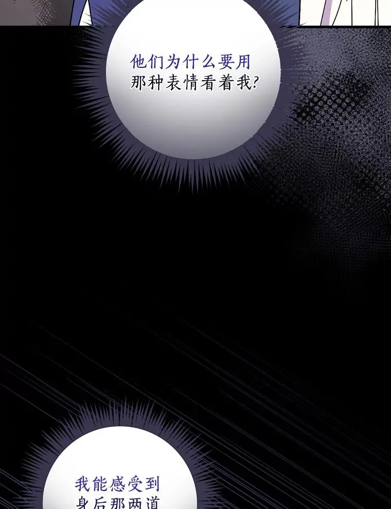 41.怎么会认不出 第90页