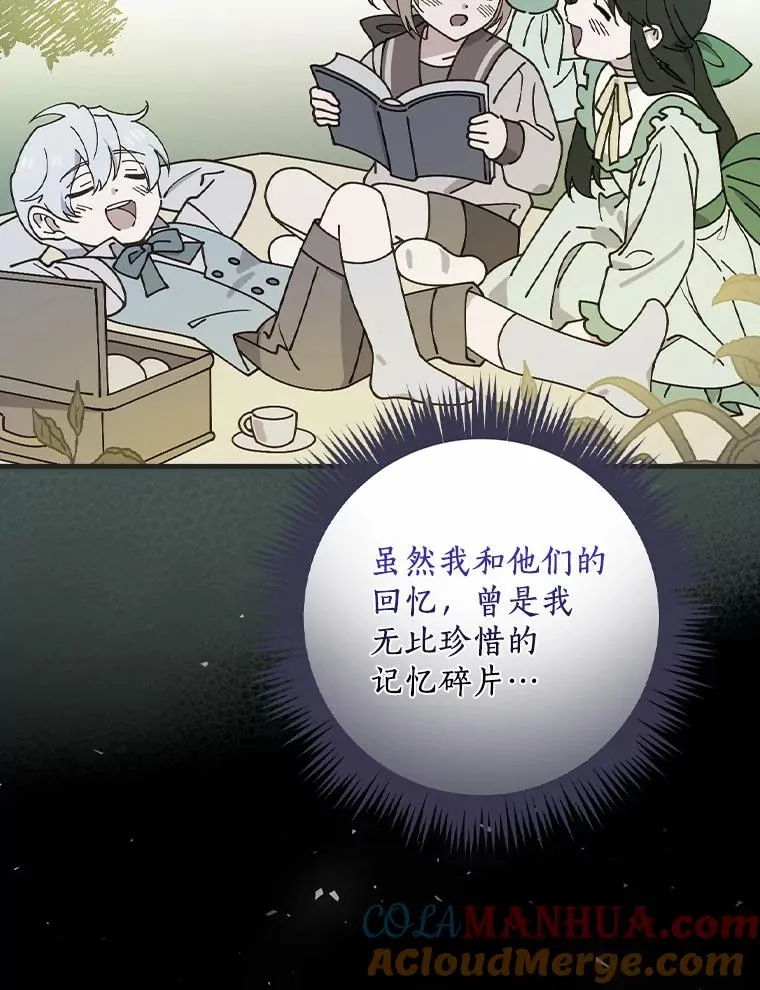 41.怎么会认不出 第93页