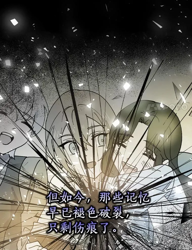 41.怎么会认不出 第94页