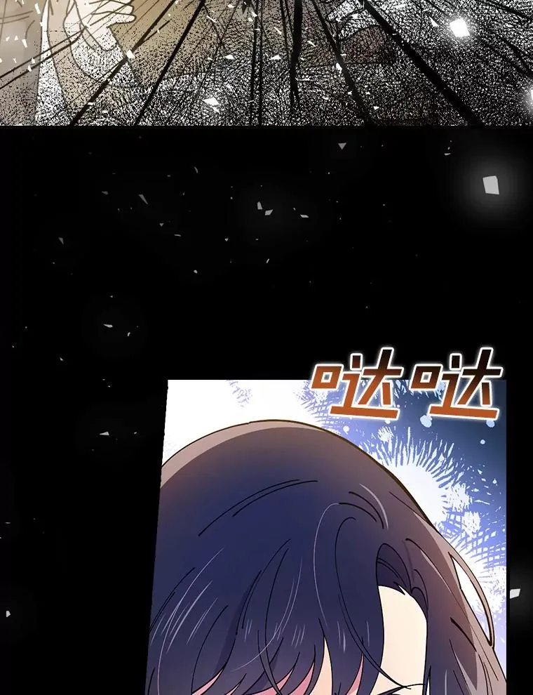 41.怎么会认不出 第95页