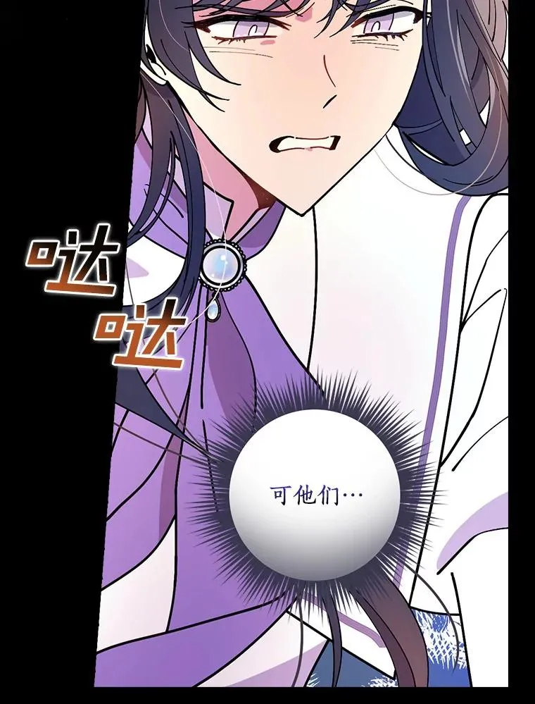 41.怎么会认不出 第96页