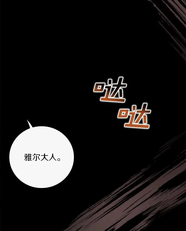 41.怎么会认不出 第98页