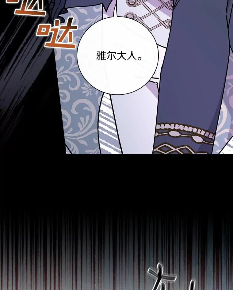 41.怎么会认不出 第102页