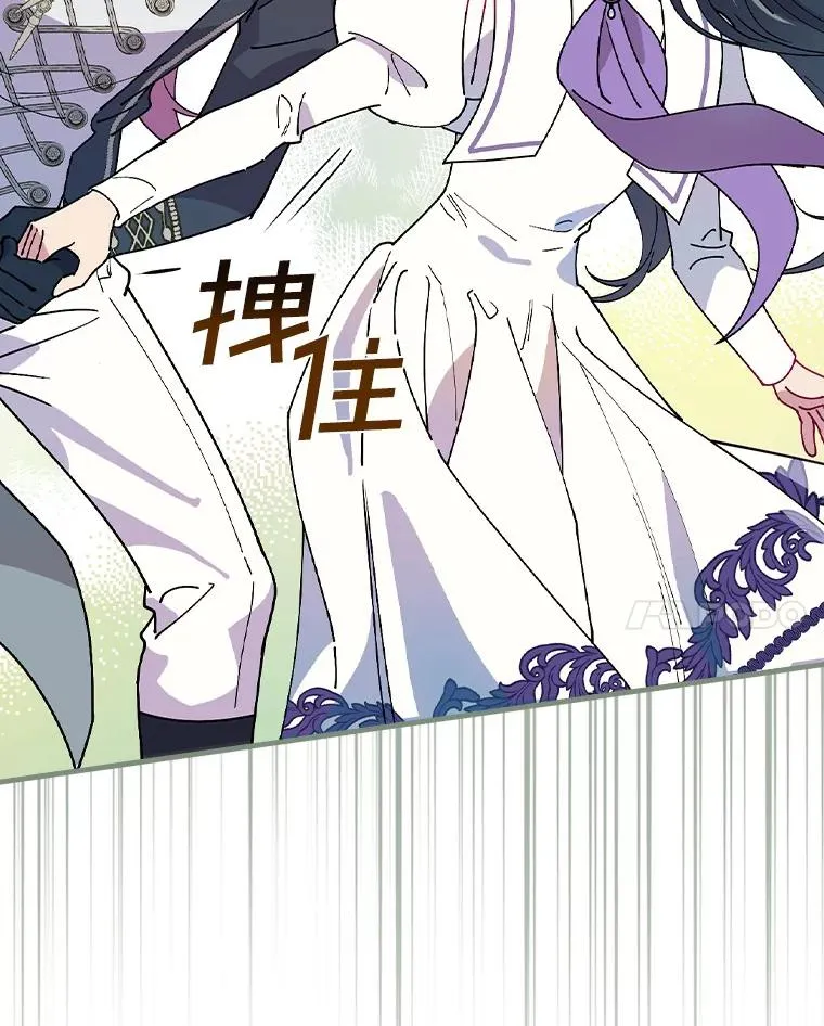 41.怎么会认不出 第104页