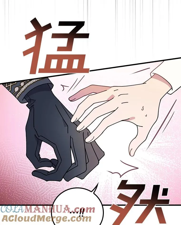 41.怎么会认不出 第105页