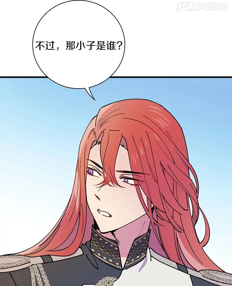 41.怎么会认不出 第108页