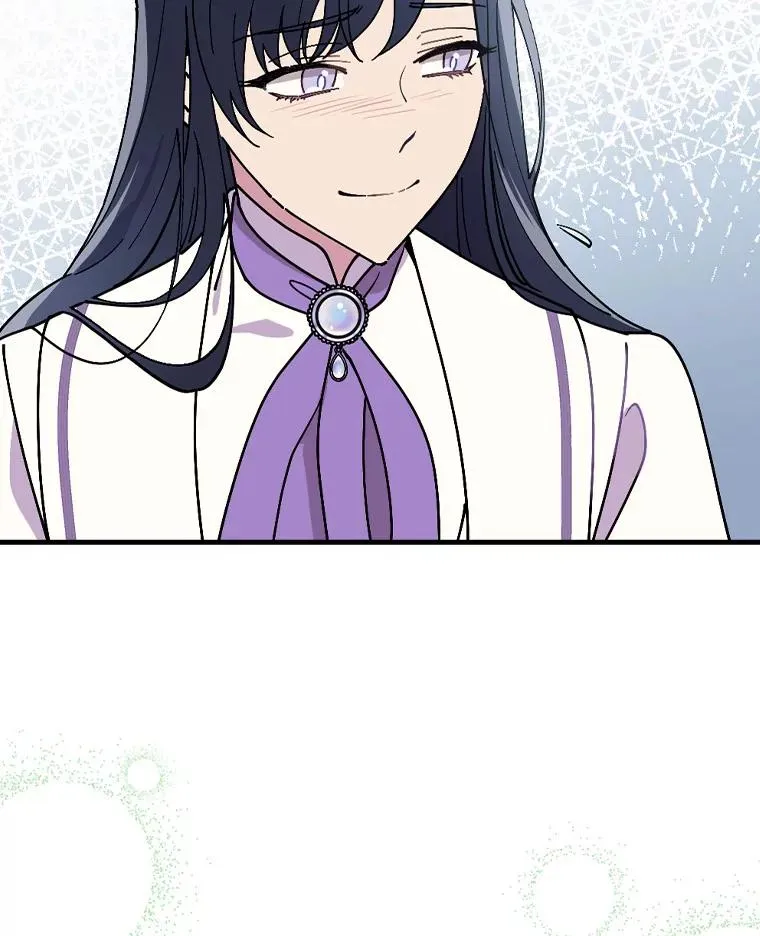 41.怎么会认不出 第110页