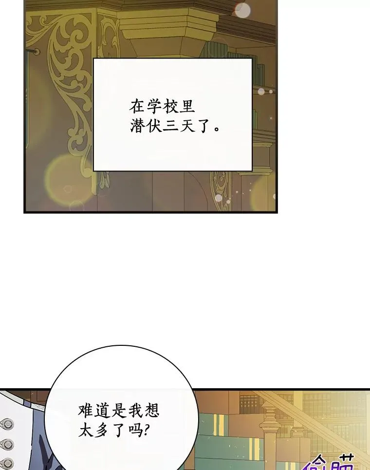 42.突发爆炸 第2页